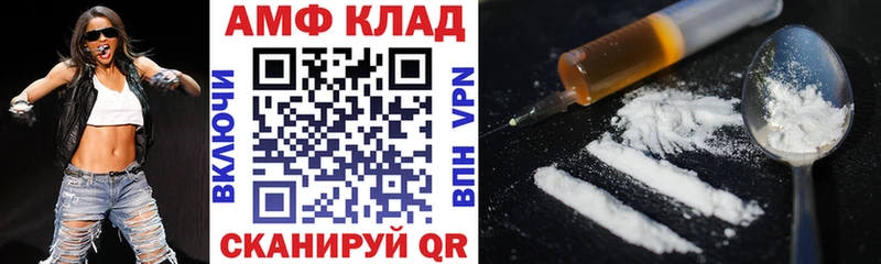 Amphetamine 97%  как найти наркотики  Ангарск 