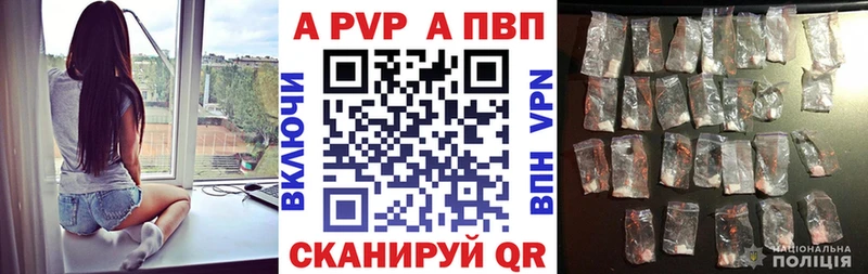 Alpha-PVP мука  маркетплейс клад  Ангарск 