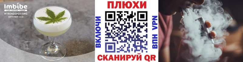 Canna-Cookies конопля блэк спрут ONION Ангарск