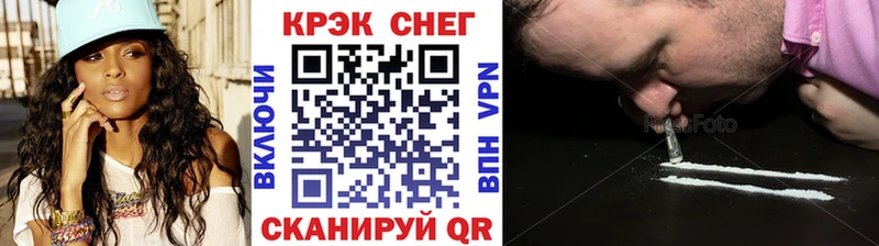 продажа наркотиков  гидра вход  Кокаин 99%  Ангарск 