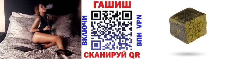 ГАШ hashish  blacksprut как войти  Ангарск  где найти наркотики 