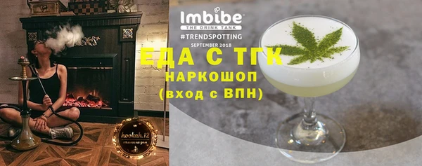 спиды Абаза