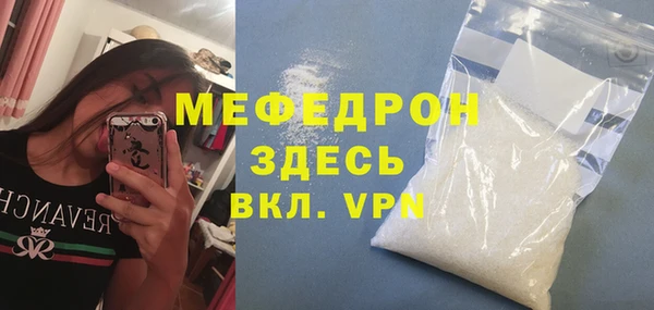 спайс Абдулино