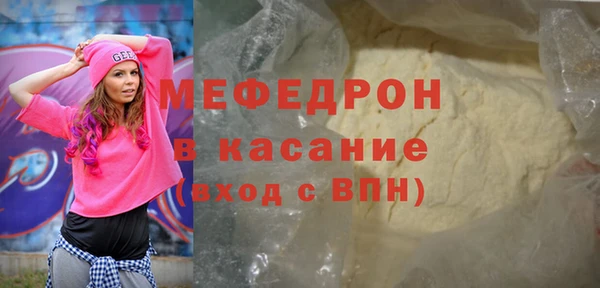 спиды Абаза