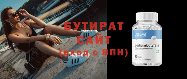 спиды Абаза