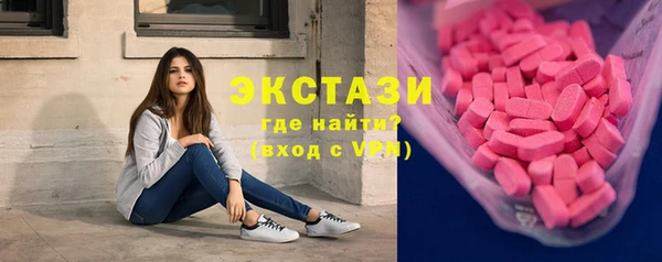спайс Абдулино