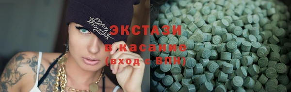 спайс Абдулино