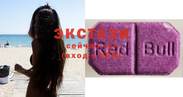 спайс Абдулино