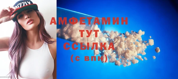 спиды Абаза