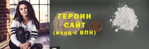 спайс Абдулино