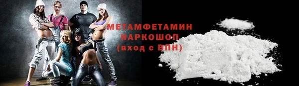 спиды Абаза