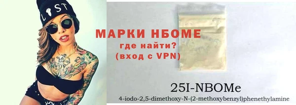 спиды Абаза