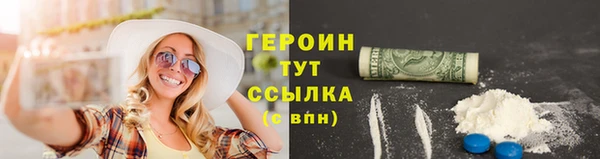спиды Абаза