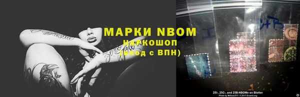 спайс Абдулино