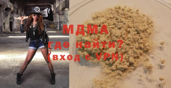 спайс Абдулино