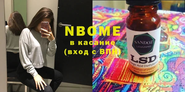 спайс Абдулино