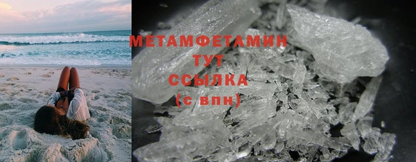 спиды Абаза