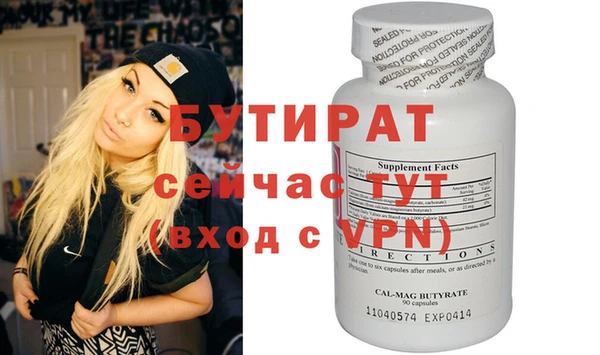 спайс Абдулино
