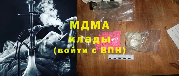 каннабис Абинск
