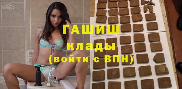 спайс Абдулино