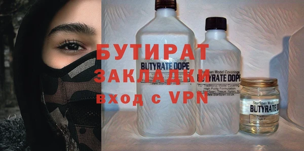 спиды Абаза