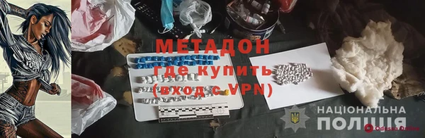 спиды Абаза