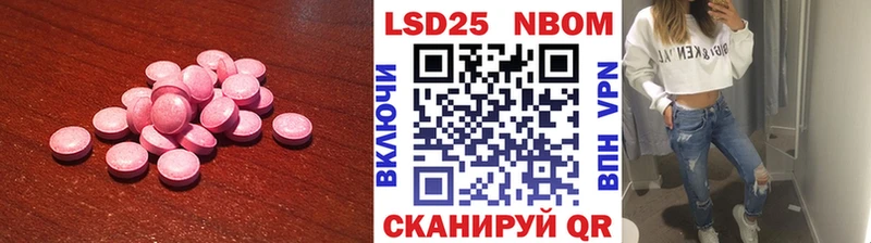 купить  цена  kraken вход  LSD-25 экстази ecstasy  Ангарск 