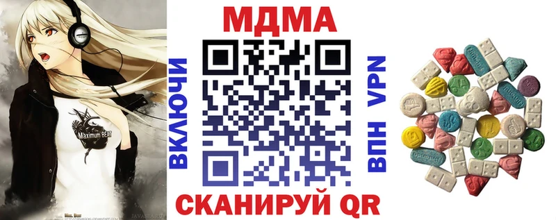 MDMA VHQ  Ангарск 