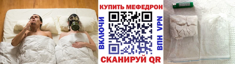 наркотики  shop клад  Мефедрон мука  Ангарск 