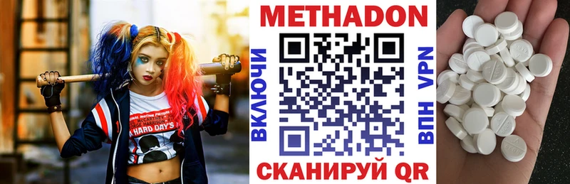 даркнет сайт  Ангарск  Метадон белоснежный 