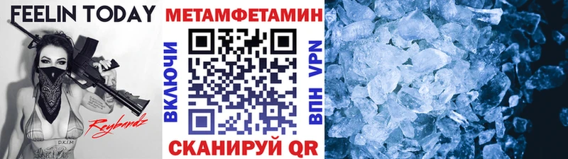МЕТАМФЕТАМИН винт  сколько стоит  Ангарск 