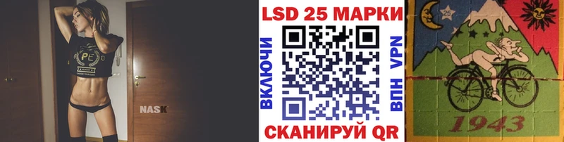 Марки 25I-NBOMe 1500мкг  Ангарск 
