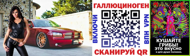 Псилоцибиновые грибы мицелий omg зеркало Ангарск купить наркотик