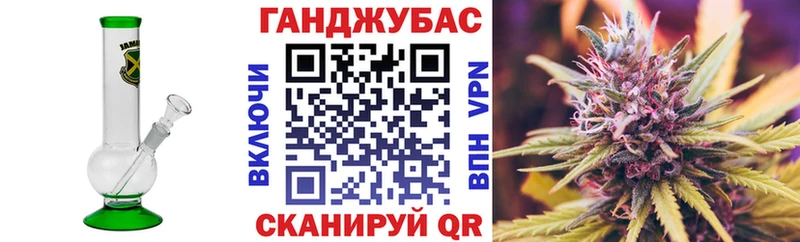 МЕГА tor  купить закладку  Ангарск  Марихуана планчик 